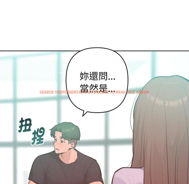 查看漫画不只是朋友 - 第7話 - tymanga.com中的4453910图片