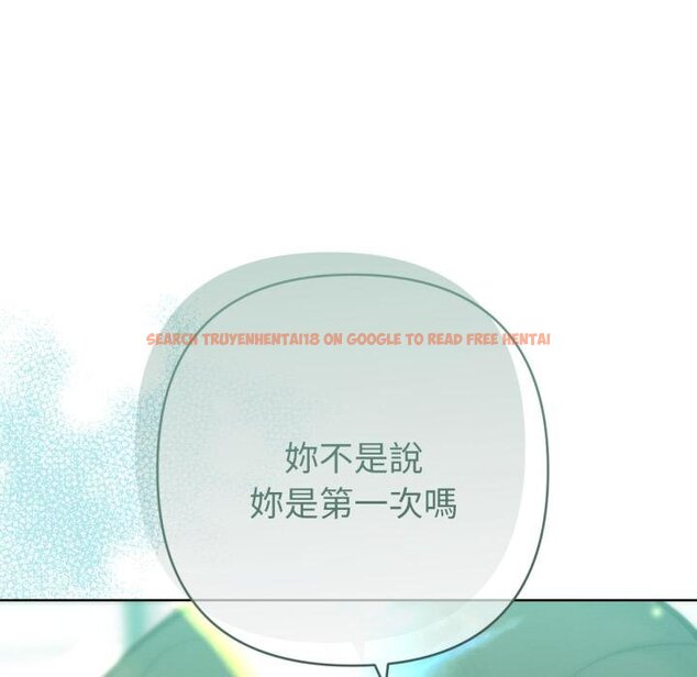 查看漫画不只是朋友 - 第7話 - tymanga.com中的4453912图片