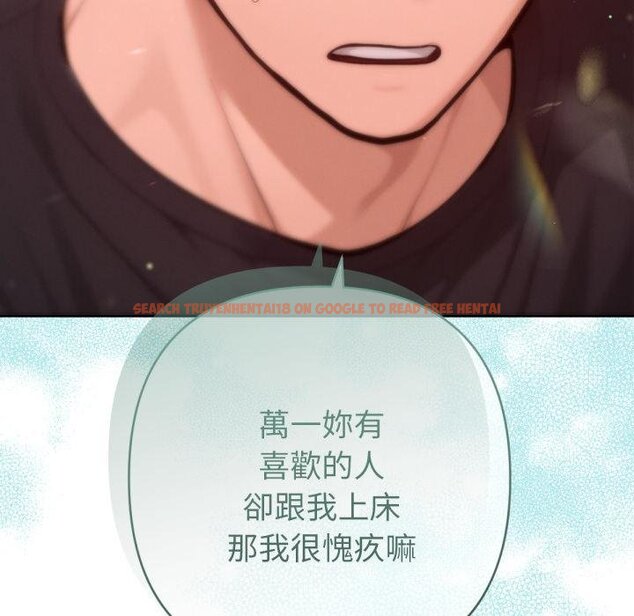 查看漫画不只是朋友 - 第7話 - tymanga.com中的4453914图片