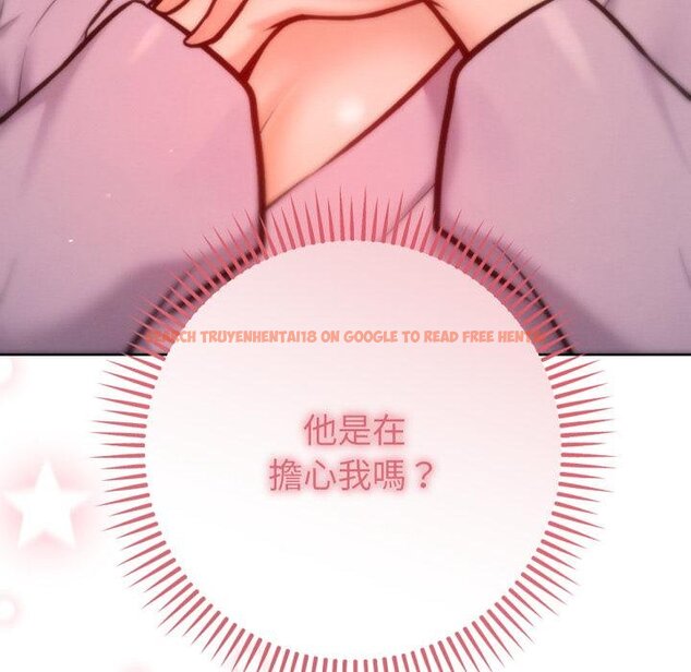 查看漫画不只是朋友 - 第7話 - tymanga.com中的4453917图片