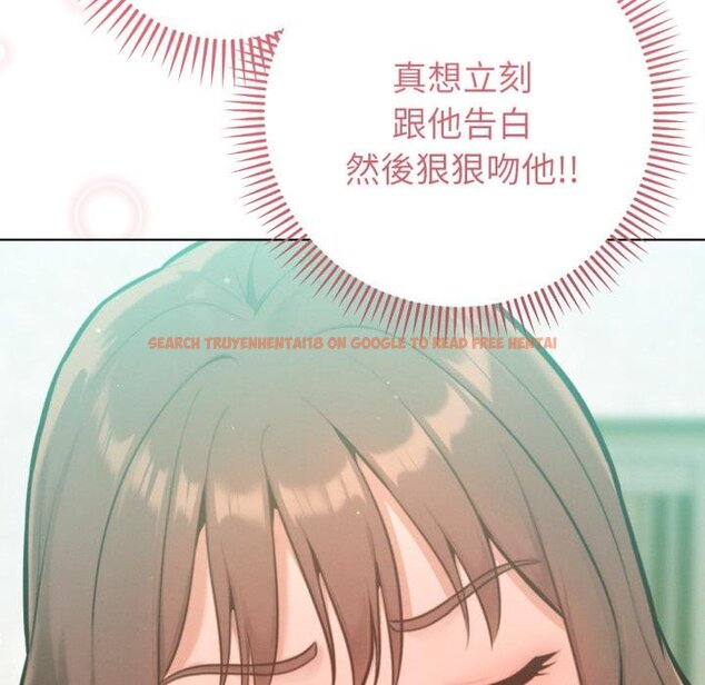 查看漫画不只是朋友 - 第7話 - tymanga.com中的4453919图片