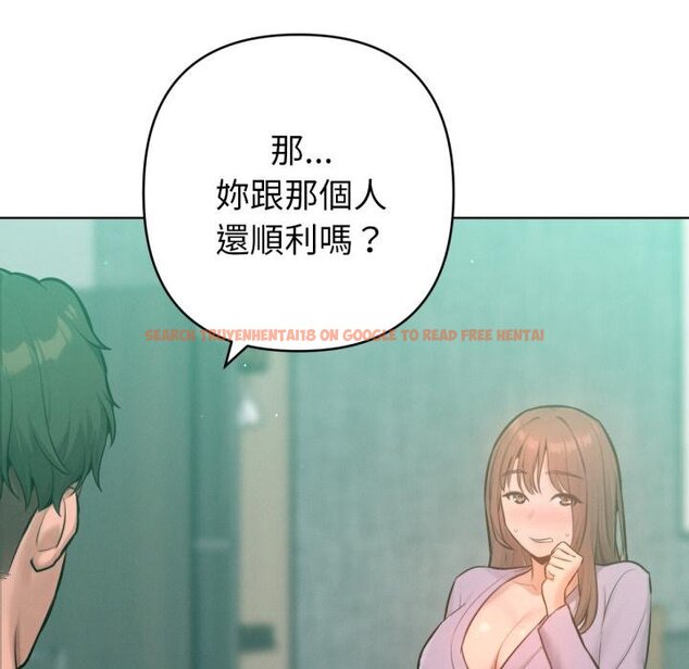 查看漫画不只是朋友 - 第7話 - tymanga.com中的4453926图片