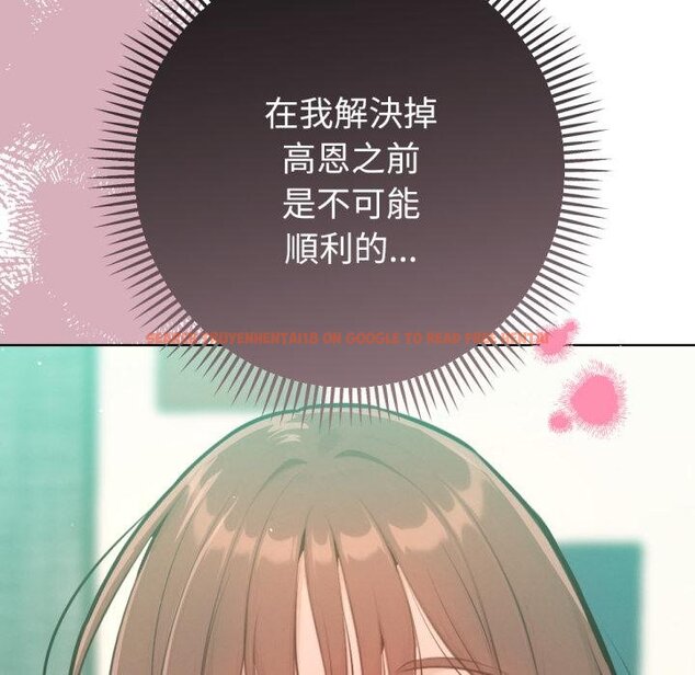 查看漫画不只是朋友 - 第7話 - tymanga.com中的4453929图片