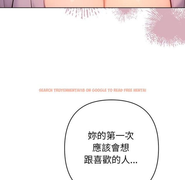 查看漫画不只是朋友 - 第7話 - tymanga.com中的4453931图片
