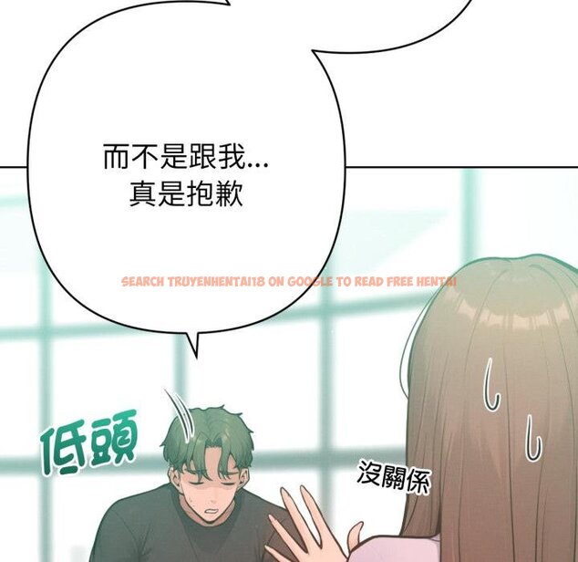 查看漫画不只是朋友 - 第7話 - tymanga.com中的4453932图片
