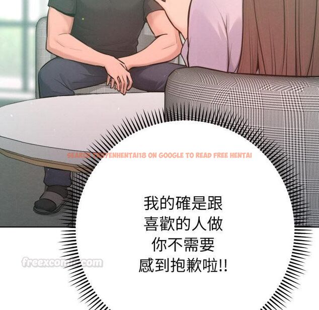 查看漫画不只是朋友 - 第7話 - tymanga.com中的4453933图片
