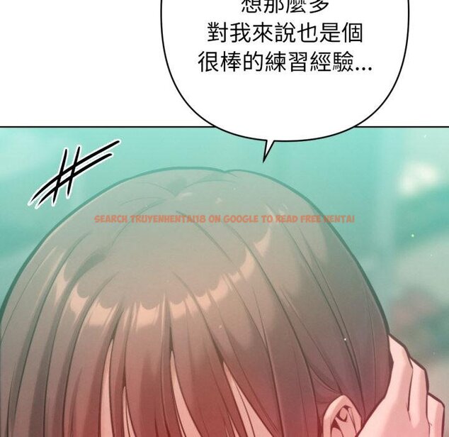 查看漫画不只是朋友 - 第7話 - tymanga.com中的4453935图片