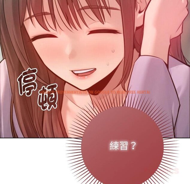 查看漫画不只是朋友 - 第7話 - tymanga.com中的4453936图片
