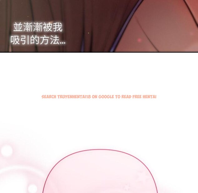 查看漫画不只是朋友 - 第7話 - tymanga.com中的4453943图片