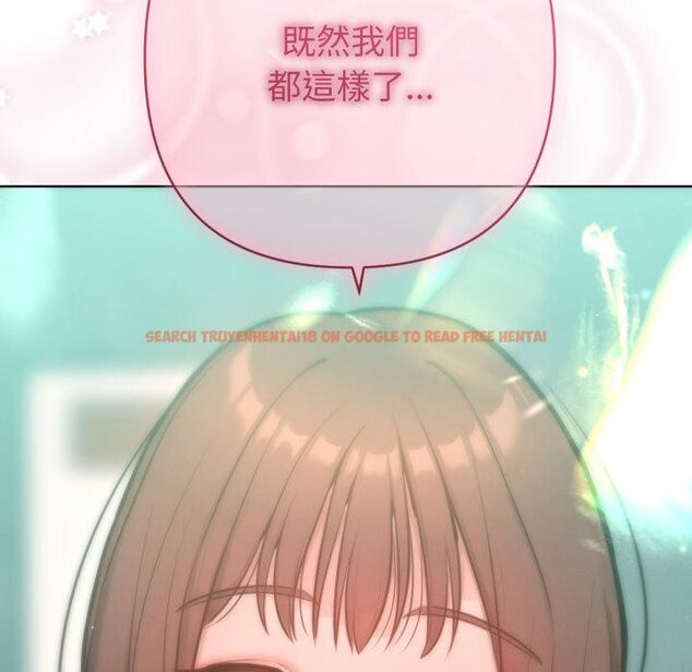 查看漫画不只是朋友 - 第7話 - tymanga.com中的4453944图片