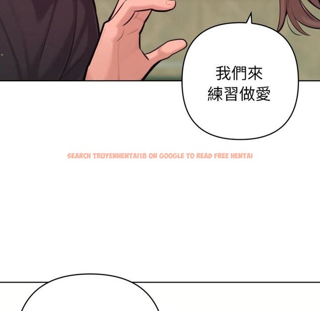 查看漫画不只是朋友 - 第7話 - tymanga.com中的4453950图片