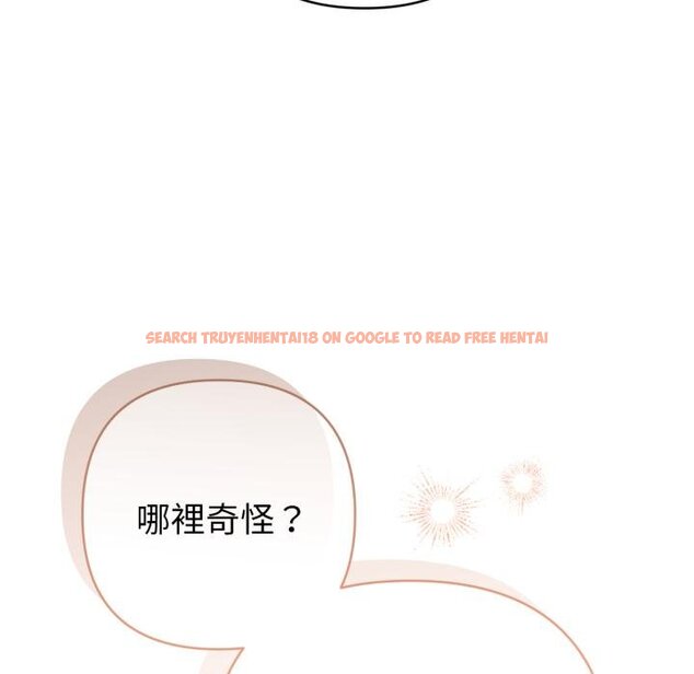 查看漫画不只是朋友 - 第7話 - tymanga.com中的4453953图片