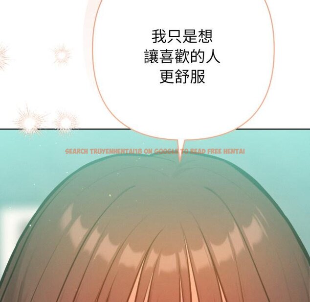 查看漫画不只是朋友 - 第7話 - tymanga.com中的4453954图片