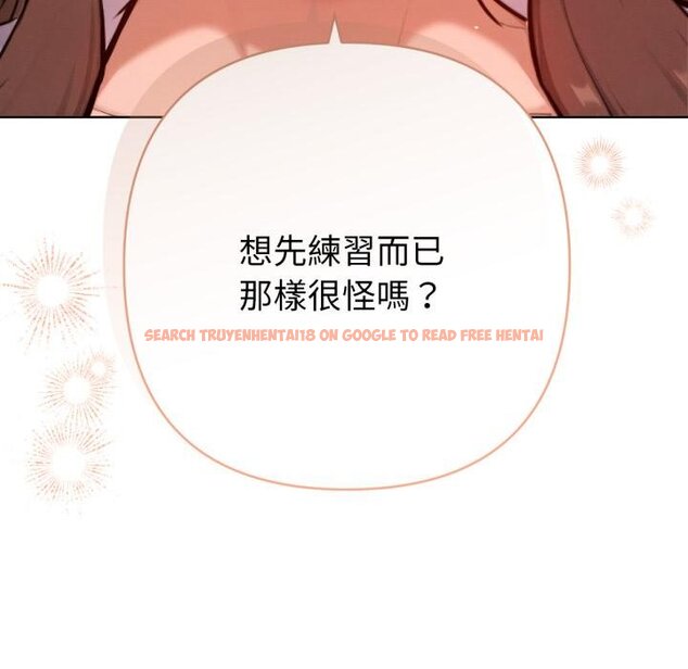 查看漫画不只是朋友 - 第7話 - tymanga.com中的4453956图片