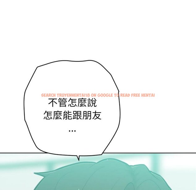 查看漫画不只是朋友 - 第7話 - tymanga.com中的4453957图片