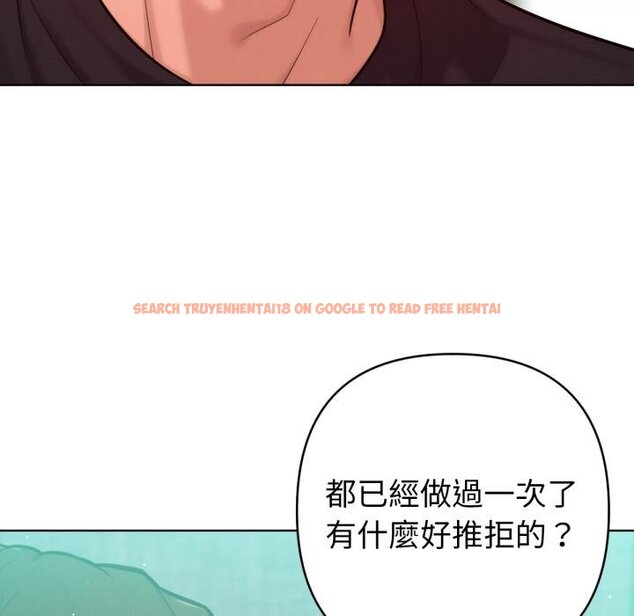 查看漫画不只是朋友 - 第7話 - tymanga.com中的4453959图片