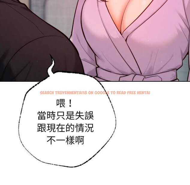 查看漫画不只是朋友 - 第7話 - tymanga.com中的4453961图片