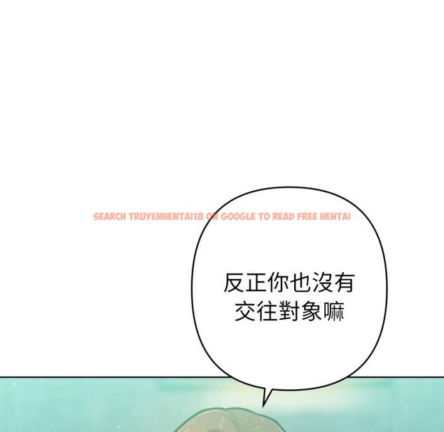 查看漫画不只是朋友 - 第7話 - tymanga.com中的4453962图片