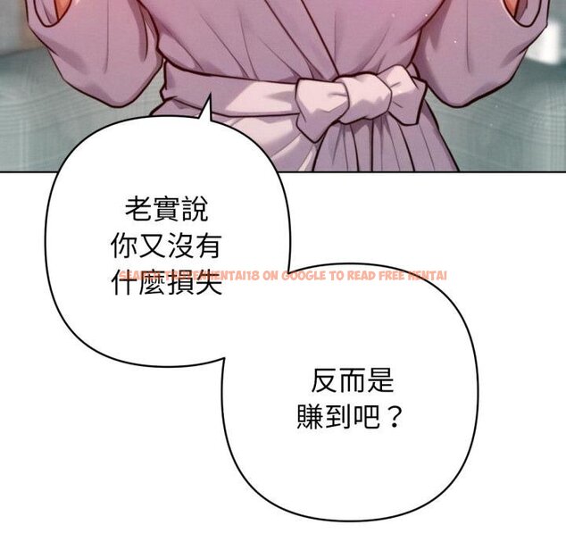 查看漫画不只是朋友 - 第7話 - tymanga.com中的4453964图片