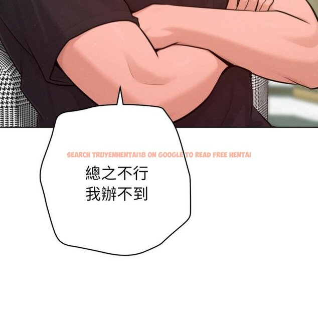 查看漫画不只是朋友 - 第7話 - tymanga.com中的4453967图片