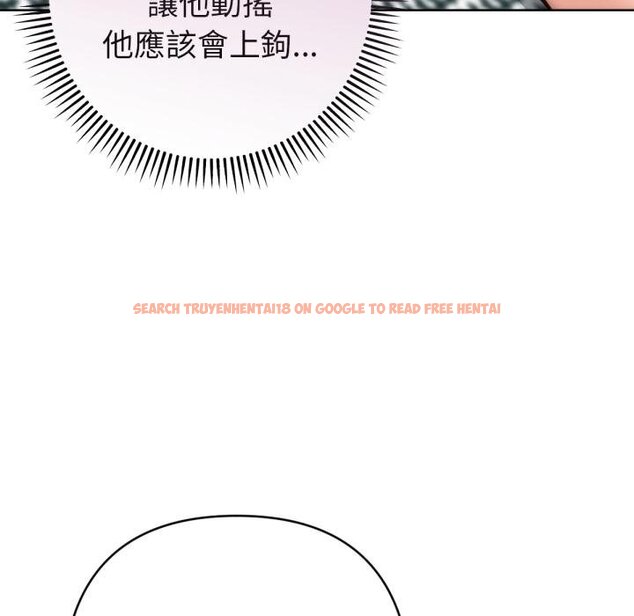 查看漫画不只是朋友 - 第7話 - tymanga.com中的4453970图片