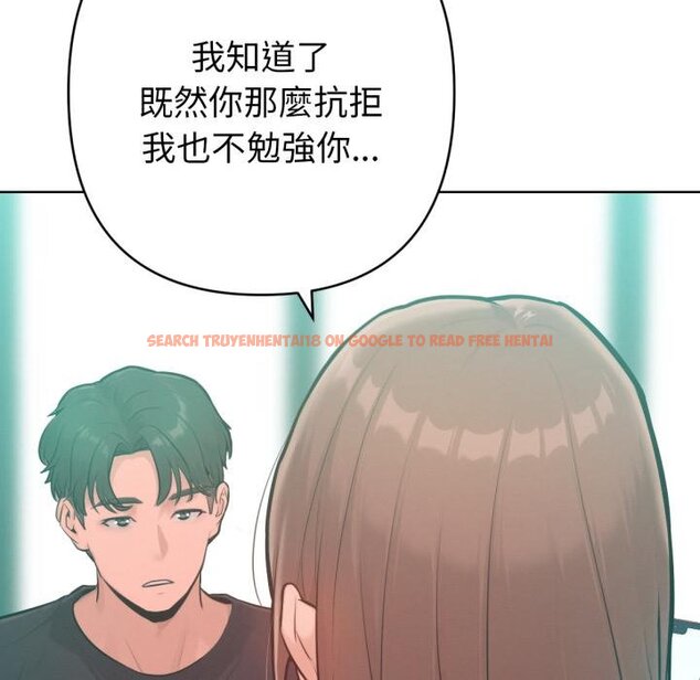 查看漫画不只是朋友 - 第7話 - tymanga.com中的4453971图片