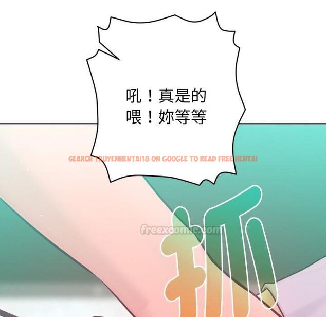 查看漫画不只是朋友 - 第7話 - tymanga.com中的4453978图片