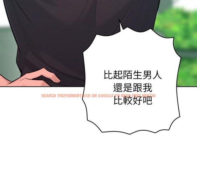 查看漫画不只是朋友 - 第7話 - tymanga.com中的4453982图片