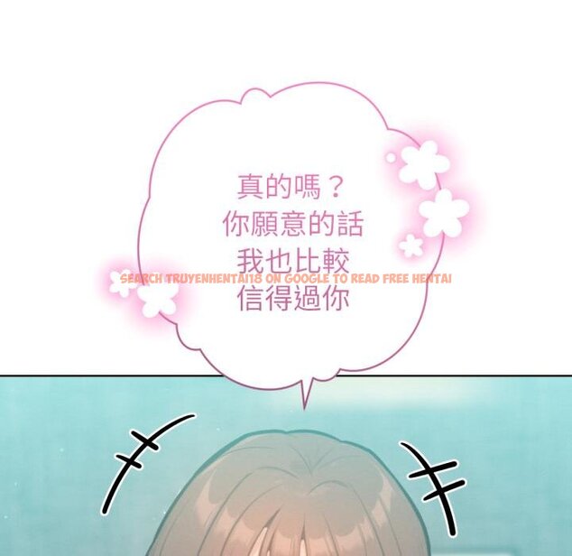 查看漫画不只是朋友 - 第7話 - tymanga.com中的4453983图片