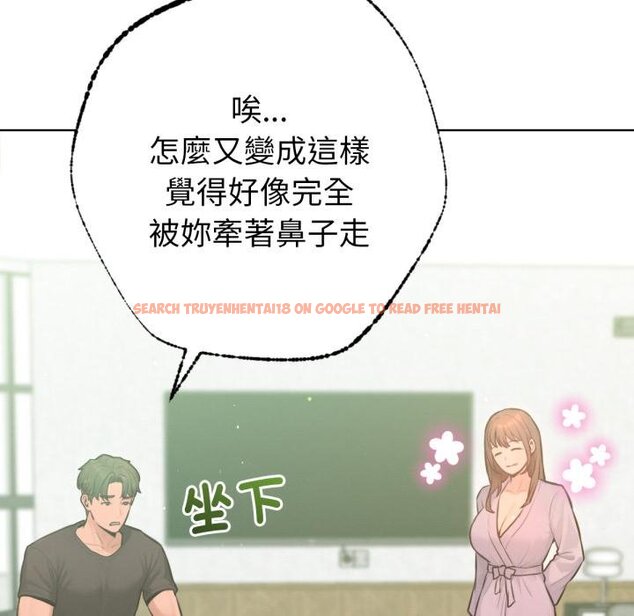 查看漫画不只是朋友 - 第7話 - tymanga.com中的4453986图片