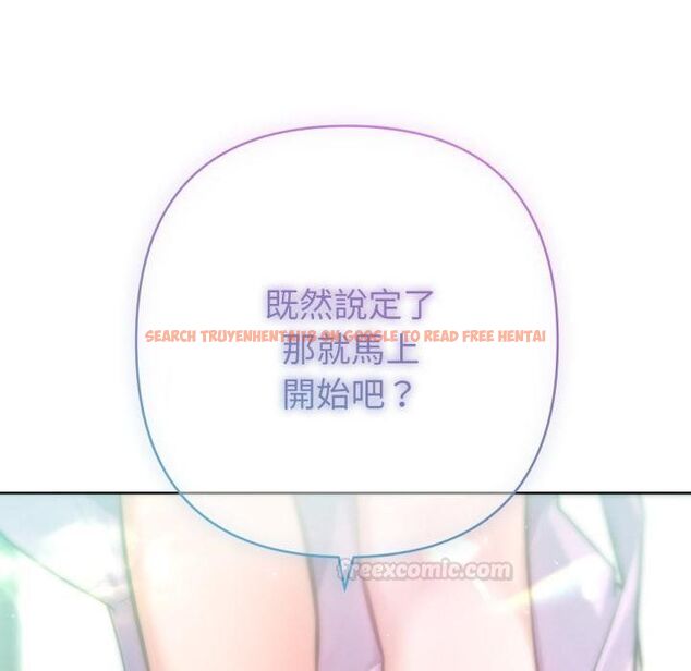 查看漫画不只是朋友 - 第7話 - tymanga.com中的4453988图片