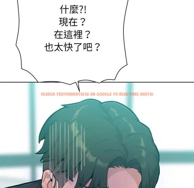 查看漫画不只是朋友 - 第8話 - tymanga.com中的4475969图片 查看漫画不只是朋友 - 第8話 - tymanga.com中的4475969图片