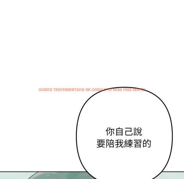 查看漫画不只是朋友 - 第8話 - tymanga.com中的4475971图片 查看漫画不只是朋友 - 第8話 - tymanga.com中的4475971图片