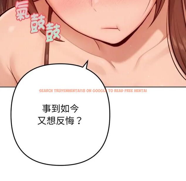 查看漫画不只是朋友 - 第8話 - tymanga.com中的4475973图片 查看漫画不只是朋友 - 第8話 - tymanga.com中的4475973图片