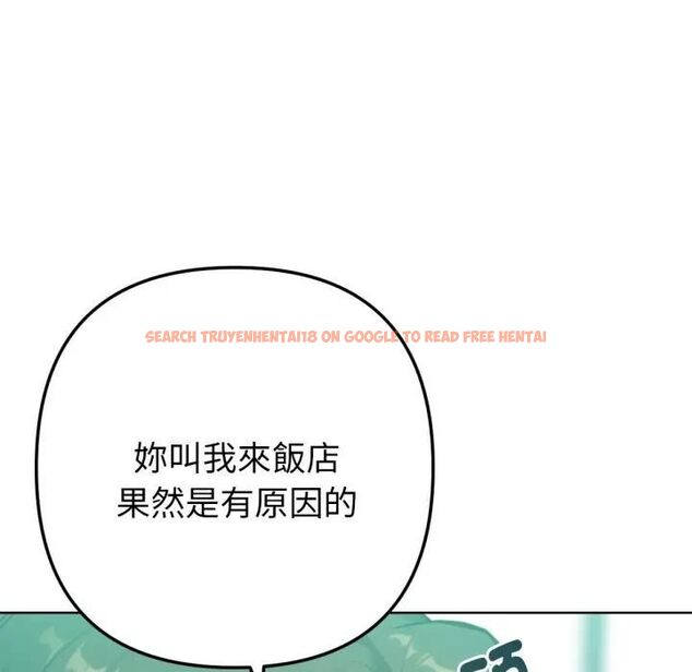 查看漫画不只是朋友 - 第8話 - tymanga.com中的4475974图片 查看漫画不只是朋友 - 第8話 - tymanga.com中的4475974图片