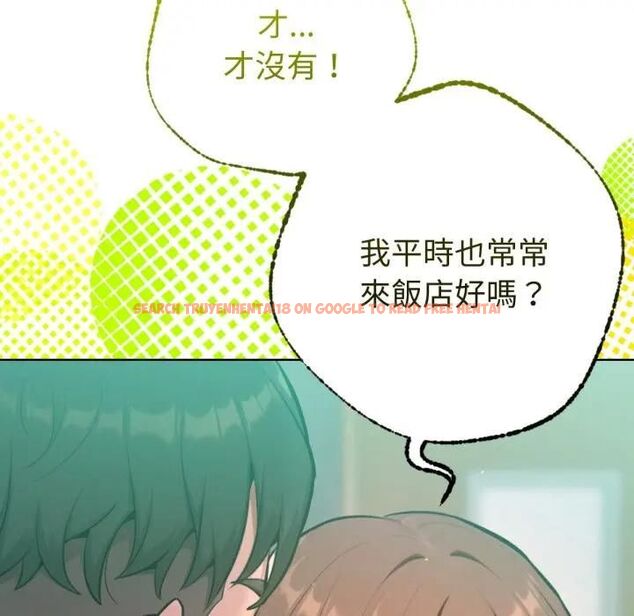查看漫画不只是朋友 - 第8話 - tymanga.com中的4475977图片 查看漫画不只是朋友 - 第8話 - tymanga.com中的4475977图片