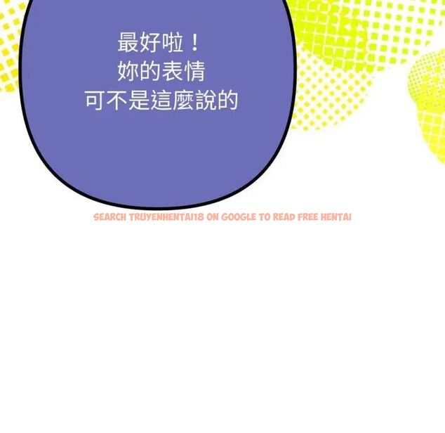 查看漫画不只是朋友 - 第8話 - tymanga.com中的4475979图片 查看漫画不只是朋友 - 第8話 - tymanga.com中的4475979图片