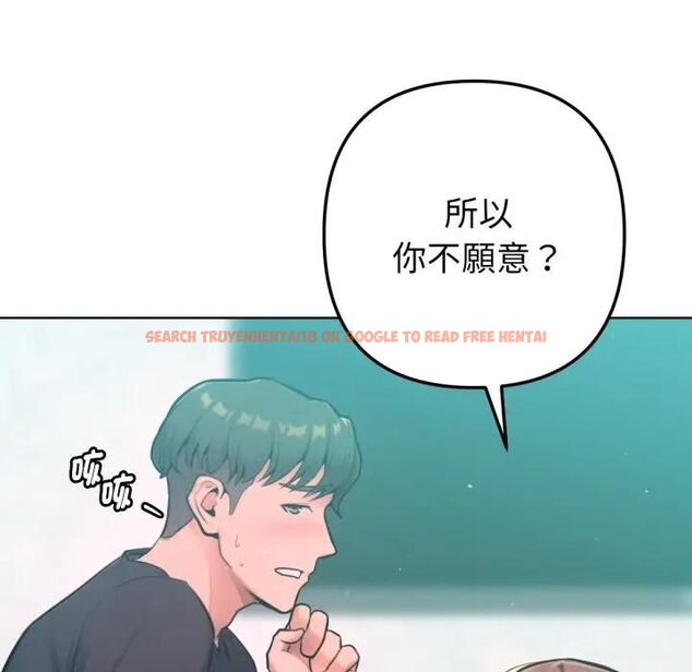 查看漫画不只是朋友 - 第8話 - tymanga.com中的4475980图片 查看漫画不只是朋友 - 第8話 - tymanga.com中的4475980图片