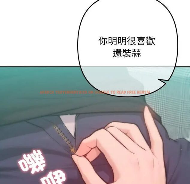 查看漫画不只是朋友 - 第8話 - tymanga.com中的4475983图片 查看漫画不只是朋友 - 第8話 - tymanga.com中的4475983图片