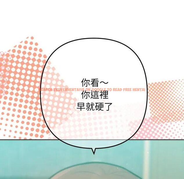 查看漫画不只是朋友 - 第8話 - tymanga.com中的4475985图片 查看漫画不只是朋友 - 第8話 - tymanga.com中的4475985图片