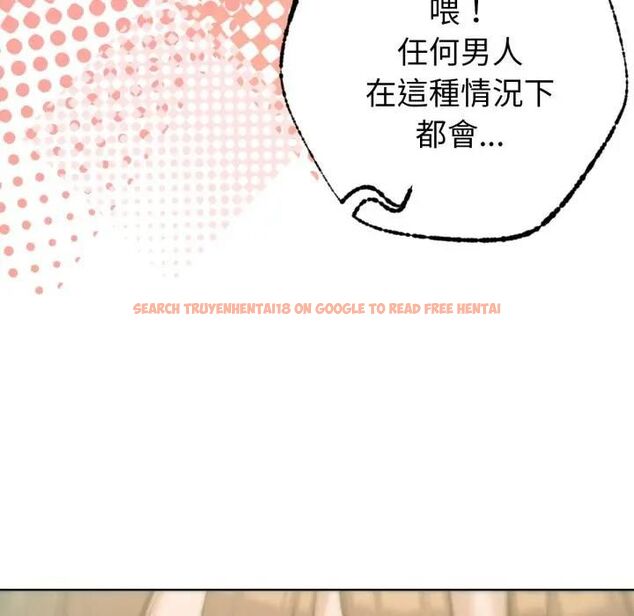 查看漫画不只是朋友 - 第8話 - tymanga.com中的4475988图片 查看漫画不只是朋友 - 第8話 - tymanga.com中的4475988图片