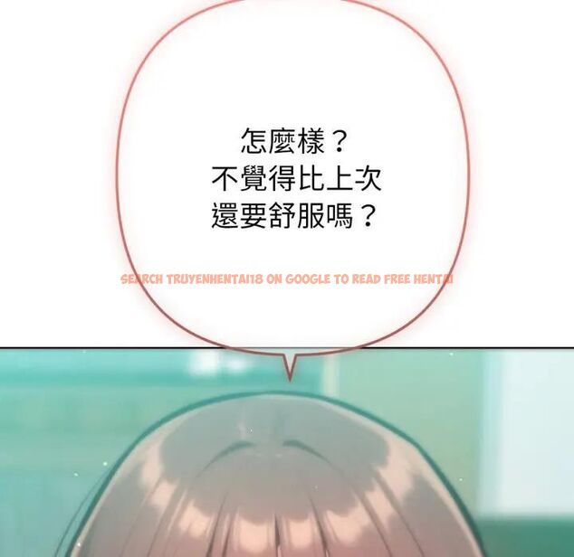 查看漫画不只是朋友 - 第8話 - tymanga.com中的4475999图片 查看漫画不只是朋友 - 第8話 - tymanga.com中的4475999图片