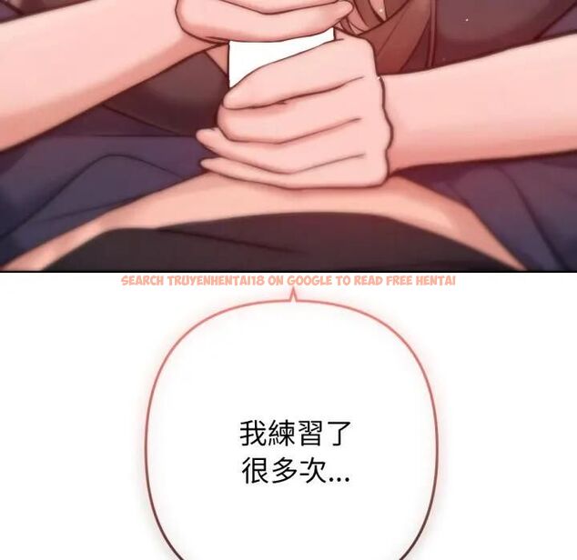 查看漫画不只是朋友 - 第8話 - tymanga.com中的4476001图片 查看漫画不只是朋友 - 第8話 - tymanga.com中的4476001图片