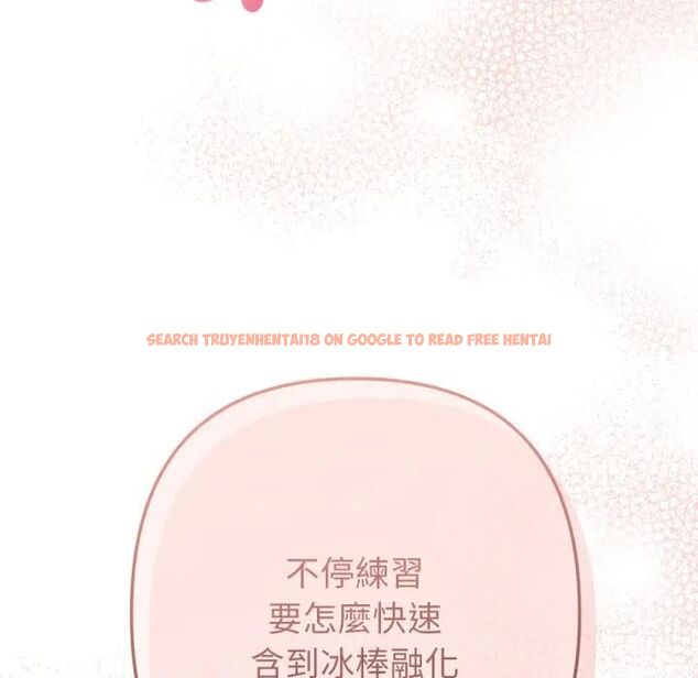 查看漫画不只是朋友 - 第8話 - tymanga.com中的4476007图片 查看漫画不只是朋友 - 第8話 - tymanga.com中的4476007图片