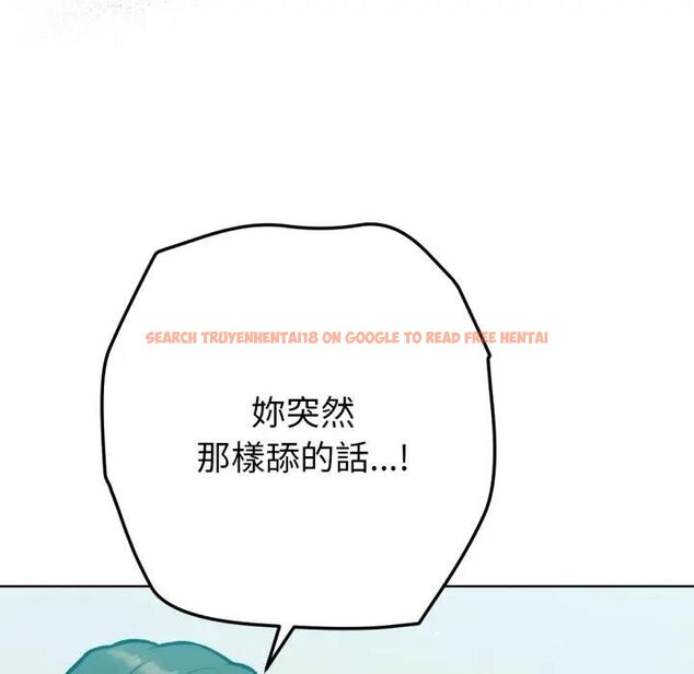 查看漫画不只是朋友 - 第8話 - tymanga.com中的4476016图片 查看漫画不只是朋友 - 第8話 - tymanga.com中的4476016图片