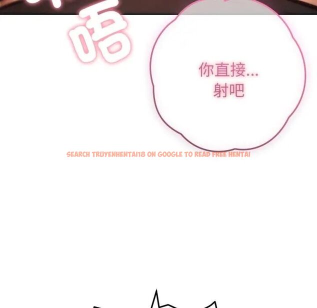 查看漫画不只是朋友 - 第8話 - tymanga.com中的4476029图片 查看漫画不只是朋友 - 第8話 - tymanga.com中的4476029图片