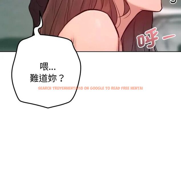 查看漫画不只是朋友 - 第8話 - tymanga.com中的4476049图片 查看漫画不只是朋友 - 第8話 - tymanga.com中的4476049图片