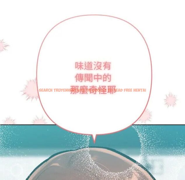 查看漫画不只是朋友 - 第8話 - tymanga.com中的4476050图片 查看漫画不只是朋友 - 第8話 - tymanga.com中的4476050图片