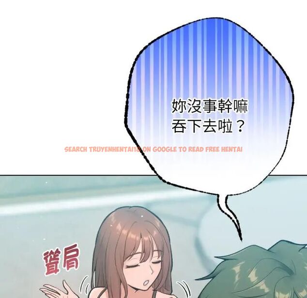 查看漫画不只是朋友 - 第8話 - tymanga.com中的4476053图片 查看漫画不只是朋友 - 第8話 - tymanga.com中的4476053图片