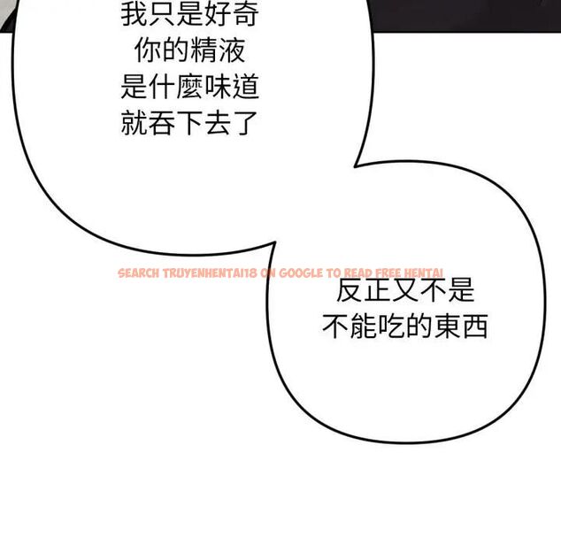 查看漫画不只是朋友 - 第8話 - tymanga.com中的4476055图片 查看漫画不只是朋友 - 第8話 - tymanga.com中的4476055图片
